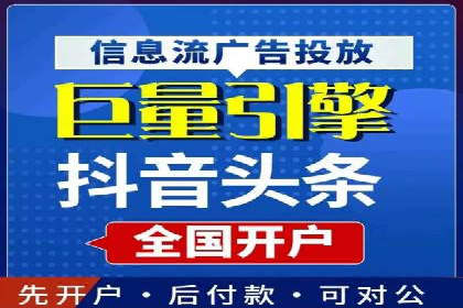 揭秘某大企业如何通过渠道开户返点实现业绩翻倍