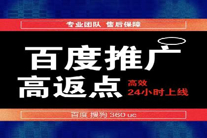 百度推广开户全流程解析：实战案例剖析