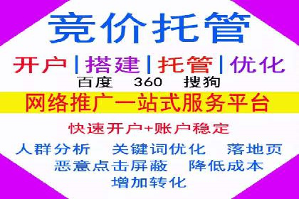 金融行业SEM运营的技巧与成功案例