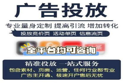抖音信息流广告如何助力品牌快速崛起